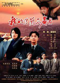 淫秽的妻子的身体