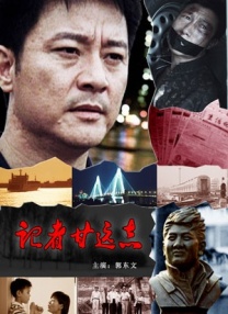 淫秽的妻子的身体