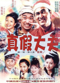 淫秽的妻子的身体
